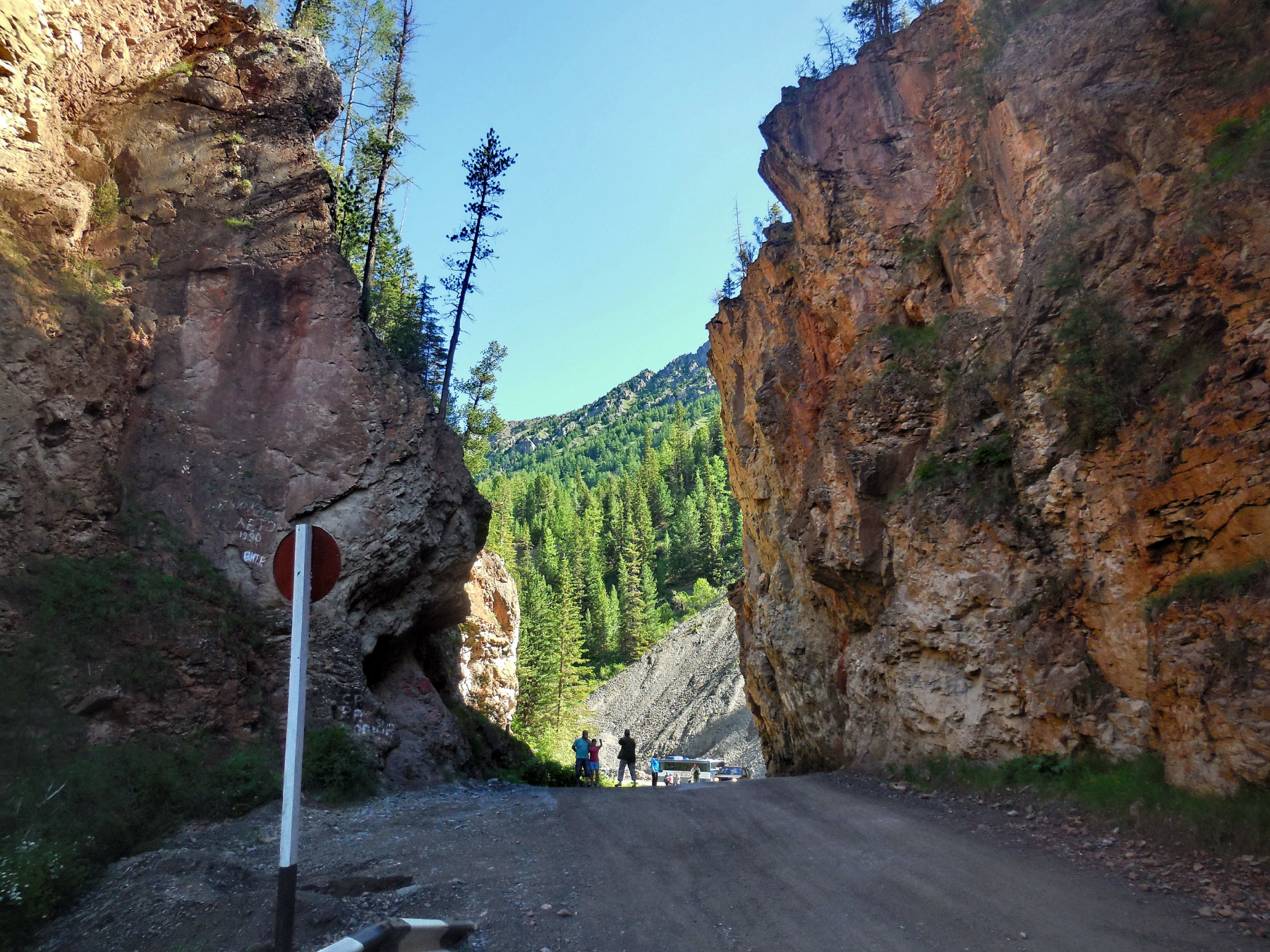 Krasniye Vorota, Aktash (Красные Ворота, Акташ)